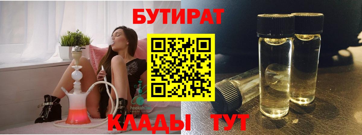 Краснознаменск  Кетамин  Cocaine  Вейп ТГК  Alpha-PVP СОЛЬ кристаллы  МДМА  МЕФ   Вход с VPN  Меф МЯУ МЯУ  ГАШ 