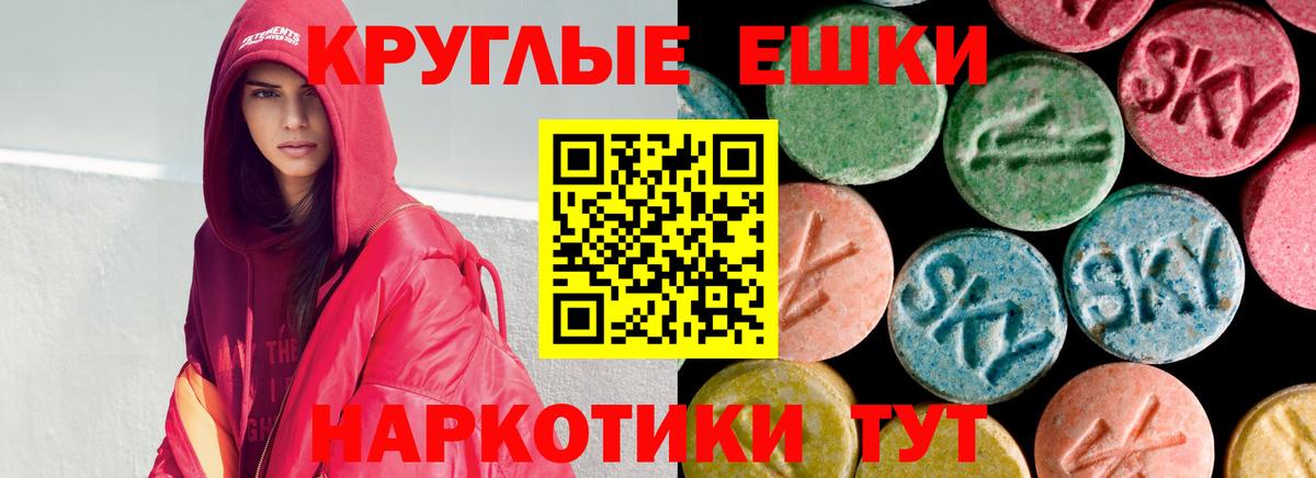 Экстази louis Vuitton Краснознаменск