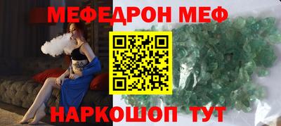 бошки Кингисепп