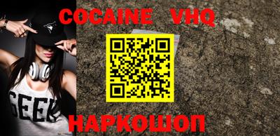 ALPHA PVP Кинель