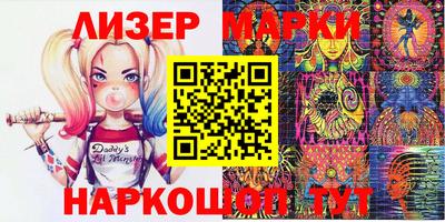 бошки Кингисепп