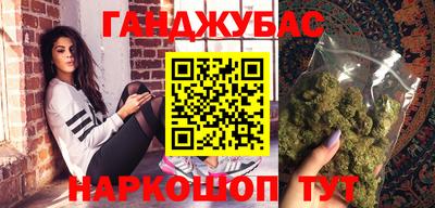 бошки Кингисепп