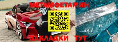 первитин Кимры