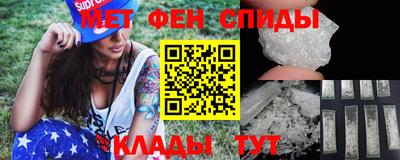 ALPHA PVP Кинель
