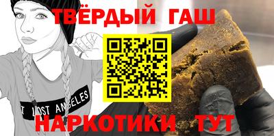 ALPHA PVP Кинель