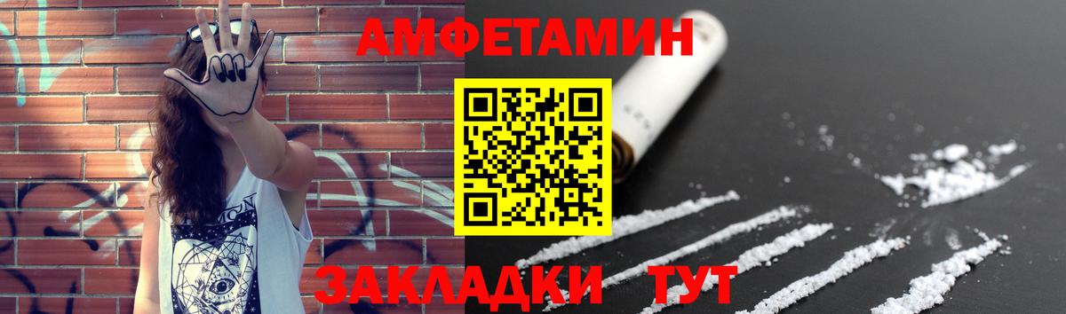 Метамфетамин мет  Метамфетамин мет  Вход с VPN  Краснознаменск 