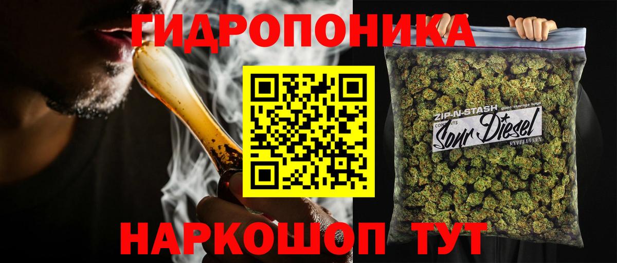 Каннабис LSD WEED  Вход с VPN  МАРИХУАНА индика  МАРИХУАНА SATIVA & INDICA  МАРИХУАНА марихуана  Краснознаменск 